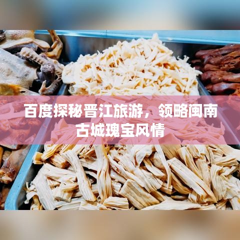 人才展示 第188页
