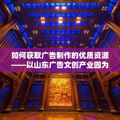实力资源 第185页
