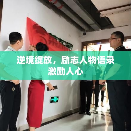 第1470页