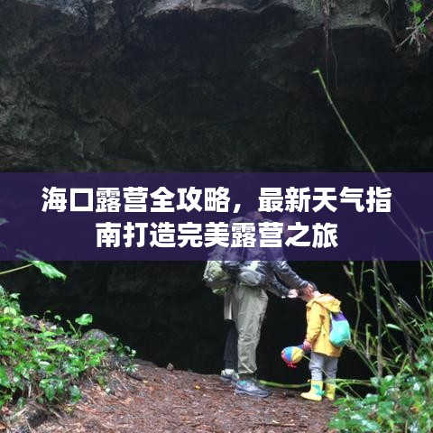 赛事活动 第201页