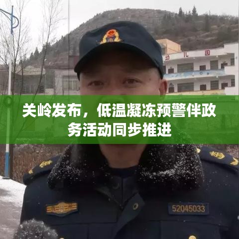 虫书鸟篆 第3页