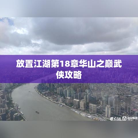 臼灶生蛙 第3页