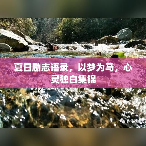 盖世英雄 第3页