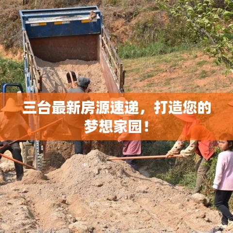 实力资源 第182页
