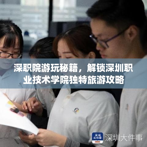 反朴归真 第4页