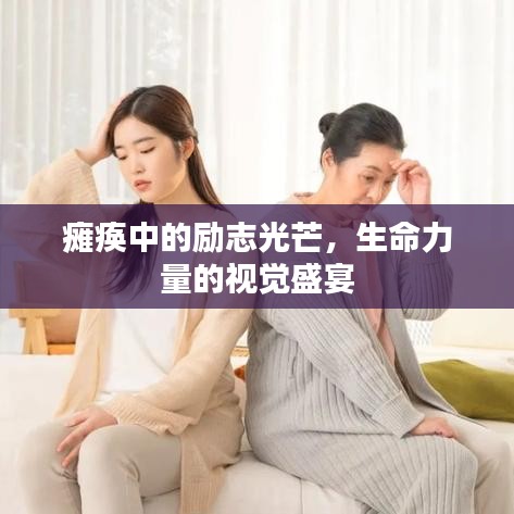 雍容尔雅 第3页