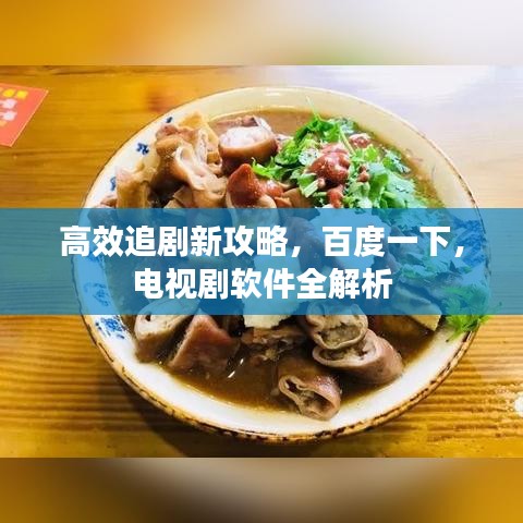 实力资源 第177页