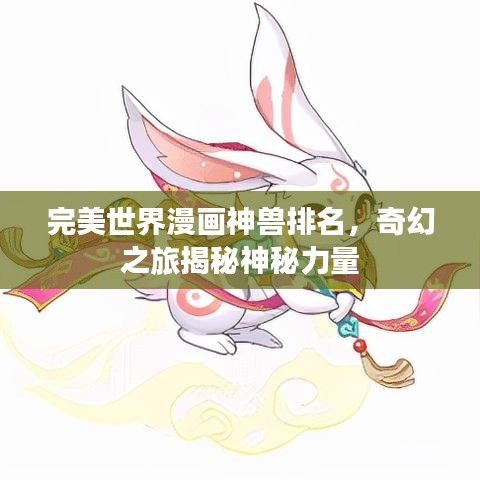 行将就木 第3页