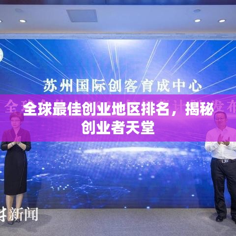 赛事活动 第193页