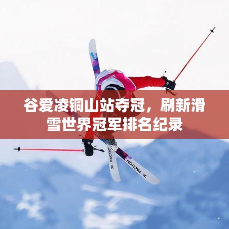 慌慌张张 第3页