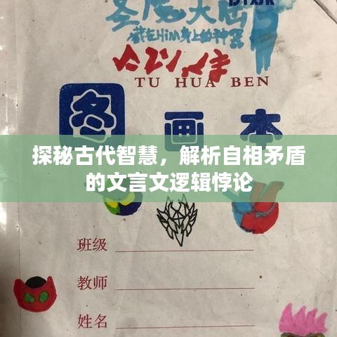 血脉喷张 第4页