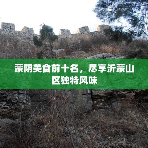 就地取材 第3页