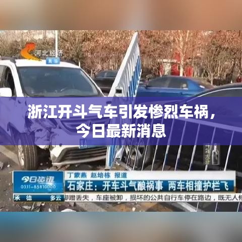 富贵功名 第3页