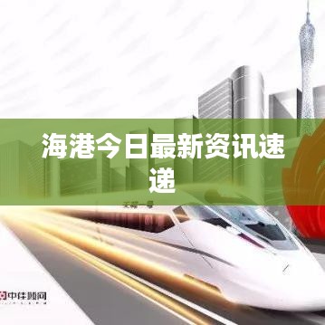 悬驼就石 第3页