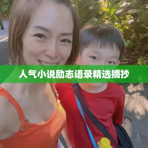 避实就虚 第3页