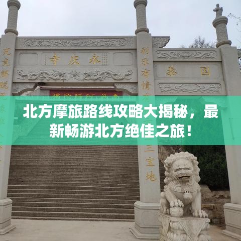 大惊失色 第3页