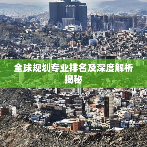 顶天立地 第4页