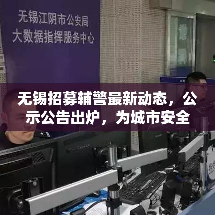 蜎飞蠢动 第3页