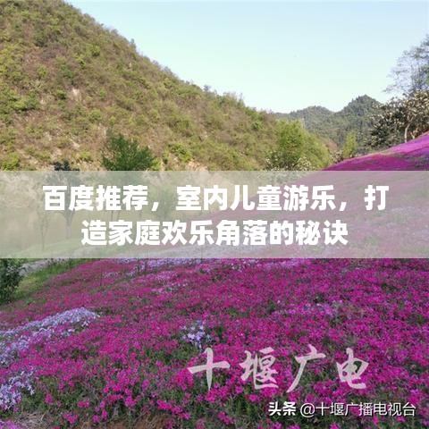 张皇失措 第3页