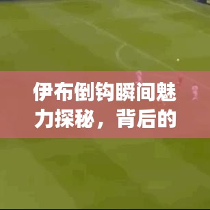 张敞画眉 第3页