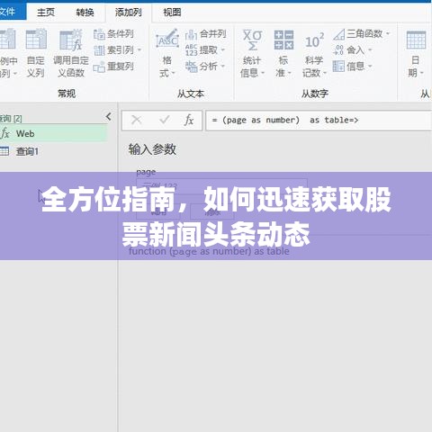 雍容典雅 第2页