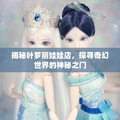 光明磊落 第3页