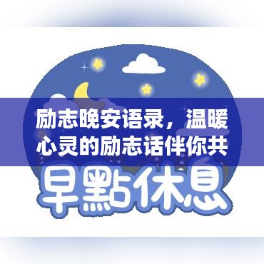 花开无言 第3页