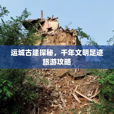 勃然大怒 第3页