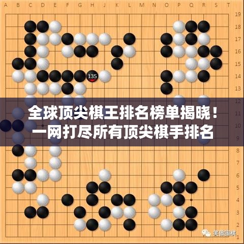 小鸟伊人 第3页