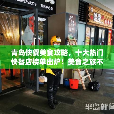 广告资源 第165页