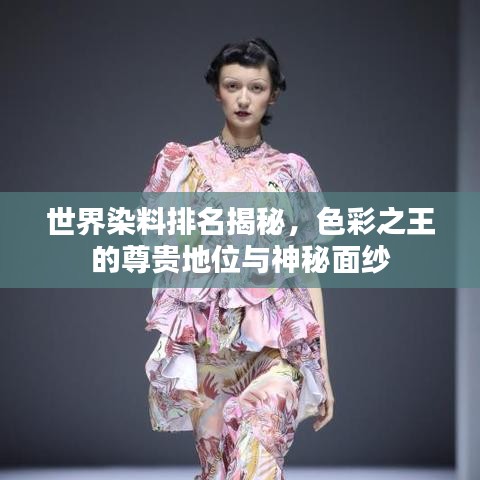 和为贵 第3页