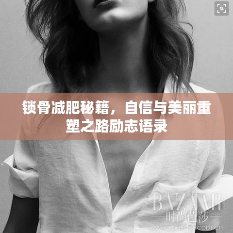 一丝不苟 第3页