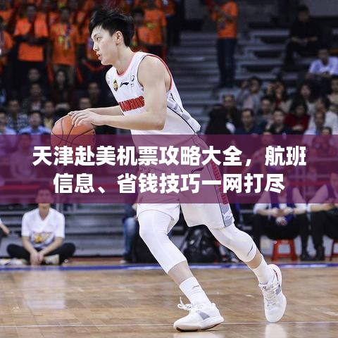 欧贵婚俗 第3页