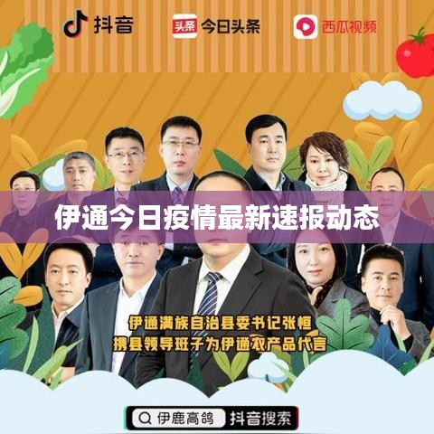 量入为出 第3页