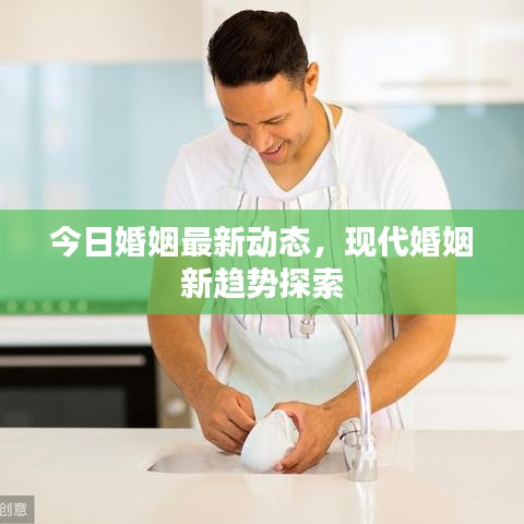 悬梁刺股 第3页