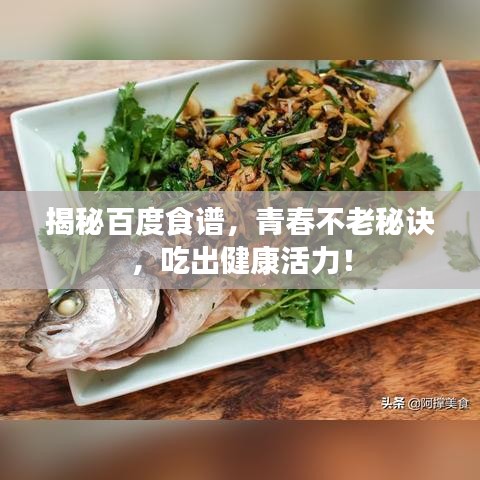 笃实好学 第3页