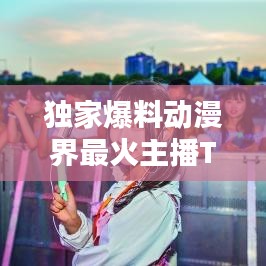 销声匿迹 第3页