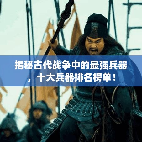 长颈鸟喙 第3页