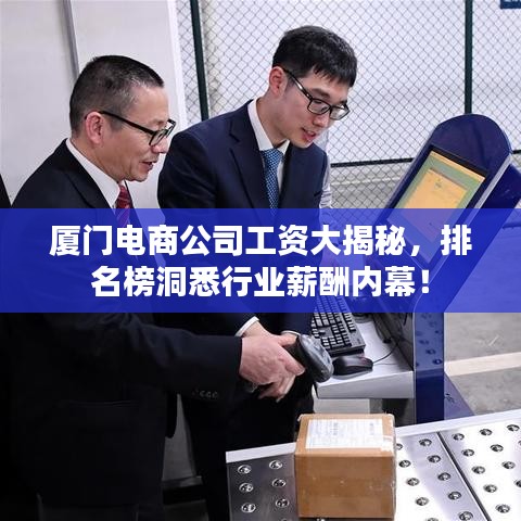 犯而不校 第3页