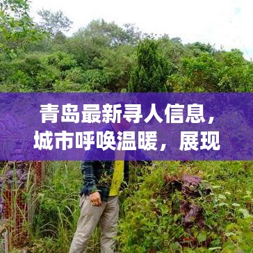 生张熟魏 第3页