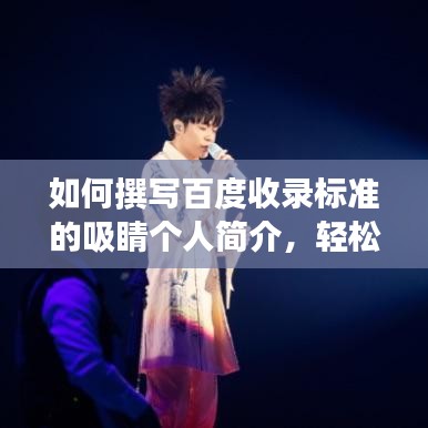 浅笑轻吟梦一曲 第4页