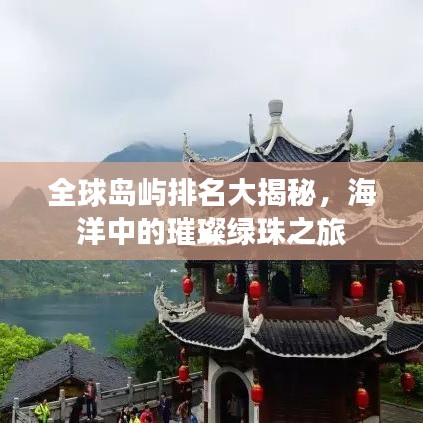 一言九鼎 第3页