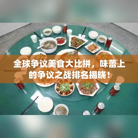 高不成低不就 第3页
