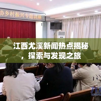 铁石心肠 第3页