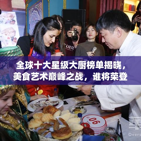 降尊纡贵 第3页