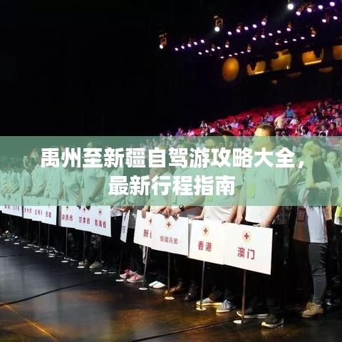 插翅难飞 第2页