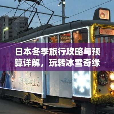 蛙蟆胜负 第3页