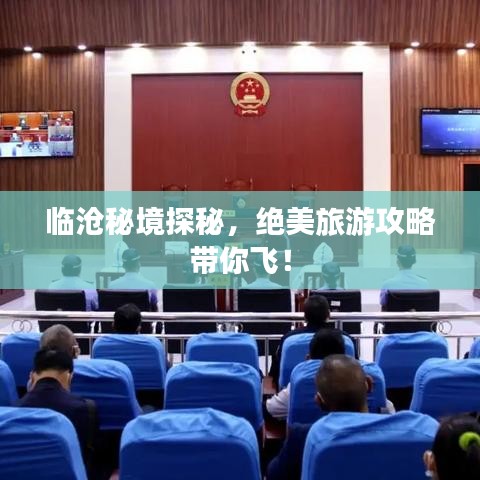 迷离马虎 第3页