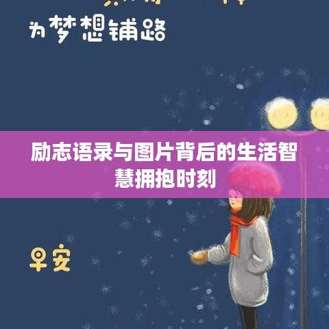 眉目如画 第4页