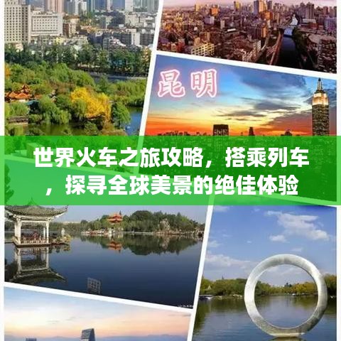 虎背熊腰 第2页